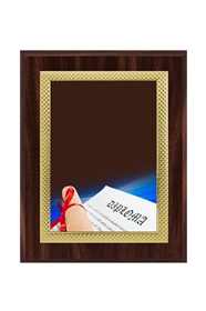 Plachete Personalizate PT 05